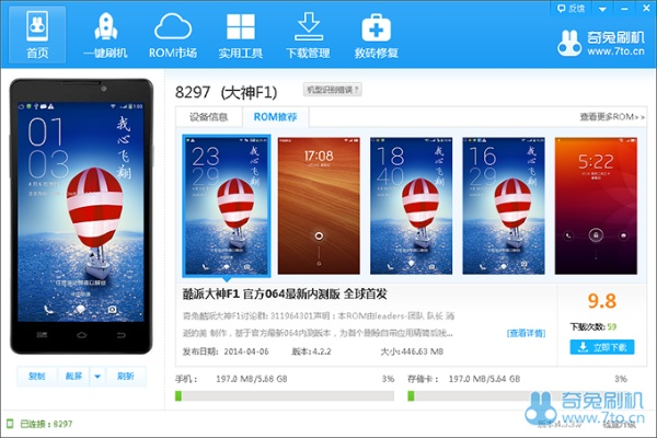 zuk 官方固件下載及top5手游,高效性策略設計_復古款_v8.260